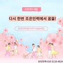 산들인력