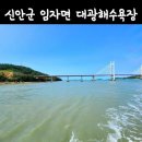 대광민박 이미지