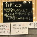 줌마국수