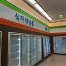 오렌지식자재마트 이미지