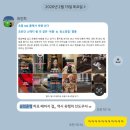 명품효소 | 찜찔러버의 명품효소찜질 강추 후기!!