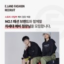 이랜드월드패션사업부 - 안산시 단원구 고잔1길 42 | 이랜드월드패션사업부