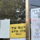 남도세탁 이미지