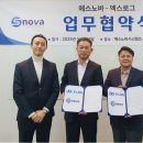 엑스팩토리