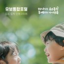 소원유치원 이미지