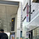 오오피부과의원 | 강남/선릉 피부과 리쥬란 HB 2cc 솔직후기, 통증 비교