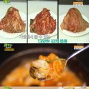 황금김치 이미지