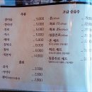 털보네장원랜드