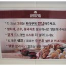 홍리마라탕 이미지