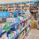고운우리약국 네이버블로그