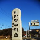 발랑2리 Daum카페