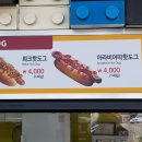 전주여행 : 오유민 동태마을 / 맘스브레드 / 전주한옥마을 데이트 / 논산 탑정호 카페 어드레스