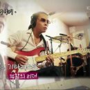 실버인지체조지도사 자격과정 | 인간극장 김태원의 소원, 자폐 장애아들 우현과의 관계 회복 힐링캠프