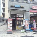 평촌역 | 청년다방 크림차돌 떡볶이 후기 | 평촌역맛집, 중독성 갑! 절대 느끼하지 않아요.
