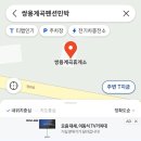 쌍용민박식당 이미지