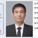 광산행정사사무소 이미지