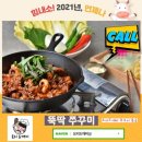 명품도깨비 이미지