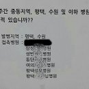 연세성동가정의학과의원 이미지