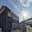 고림공인중개사사무소 이미지