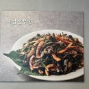 미성복어불고기 영천점 이미지