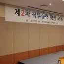 대명기술단