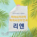 동성산부인과