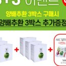 파머스화장품 이미지