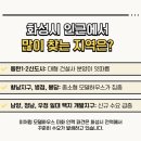 인력하우스