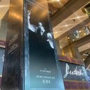 노틀담어린이집 | [뮤지컬 베토벤] 홍광호 배우 공연 솔직 후기