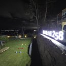 포레스트258 펜션 이미지