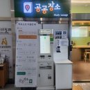 주정차CCTV-폴리프라자 | 남양주 다산 스터디카페 추천 5인 이상 OK 다산역 근처 스터디카페라운지