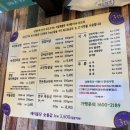 평송축산 앞 | 동탄 목동 삼환축산 내돈내산, 가성비 있는 것 같지만 가성비는 없었던 솔직후기