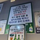 찬이네주먹고기 - 수원시 장안구 서부로2105번길 23 | 수원 성대 율전동 주먹고기 맛집 [찬이네주먹고기] 내돈내산