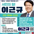 (사)한국지적발달장애인복지협회경북협회영주시지부 | 위원 이근규 전 제천시장, 유튜브 이근규TV-시각장애인 책읽어드리는 프로그램 보이는라디오&amp;제천시...