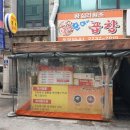 짜장앤탕수육 이미지