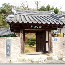 관수정 이미지