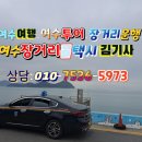 남평중학교다도분교장 이미지