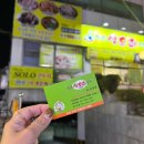 부산진구-29 | 나는솔로 29기 영호네 오리가게 부산 토종생오리농원 당감직영점 방문 후기