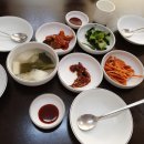남포동아구찜