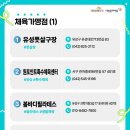 백조당구장 이미지