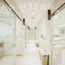 세인트마리 여성병원 산후조리원 이미지