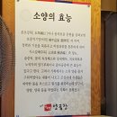 부산고바우양곱창 이미지