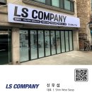 청룡부분정비업소 | 부천 지프 레니게이드 파노라마 썬루프 수리 전문점 수리후기