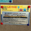 동춘나래도서관 이미지