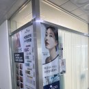 서현정토탈뷰티