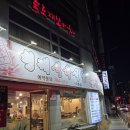 형제식육식당 | 부산 장전동 형제식육식당, 한우 모듬 A 솔직 후기 (가성비 좋은 식육식당)