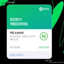 잠자는바이크 | 24S 쇼핑과 반품 | 블챌 소소한 당첨 | 시아북카페 영어그림책 클래스 | 밸런스바이크 퍼스트바이크