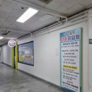 그린안마원 이미지