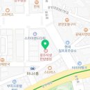 운천서울치과의원 이미지