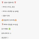 케히쯔 - 청주시 상당구 중고개로125번길 31-5 | 케히쯔